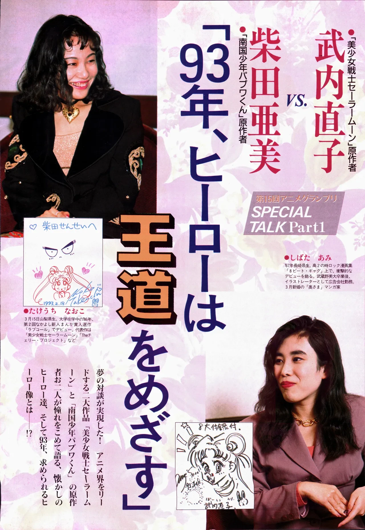 หน้า 62