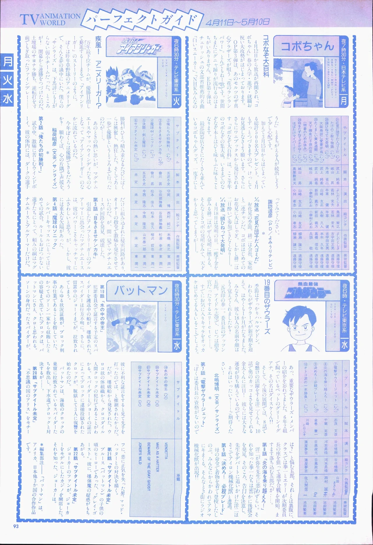 หน้า 113