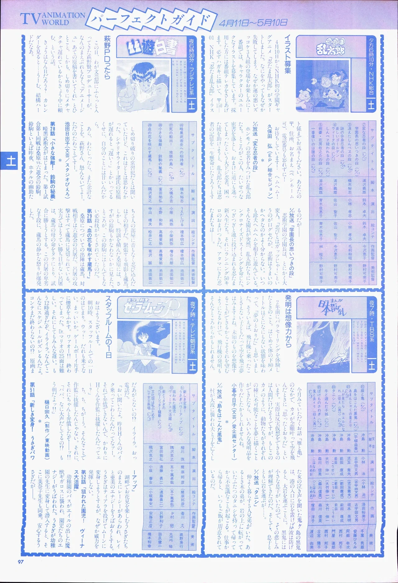หน้า 117