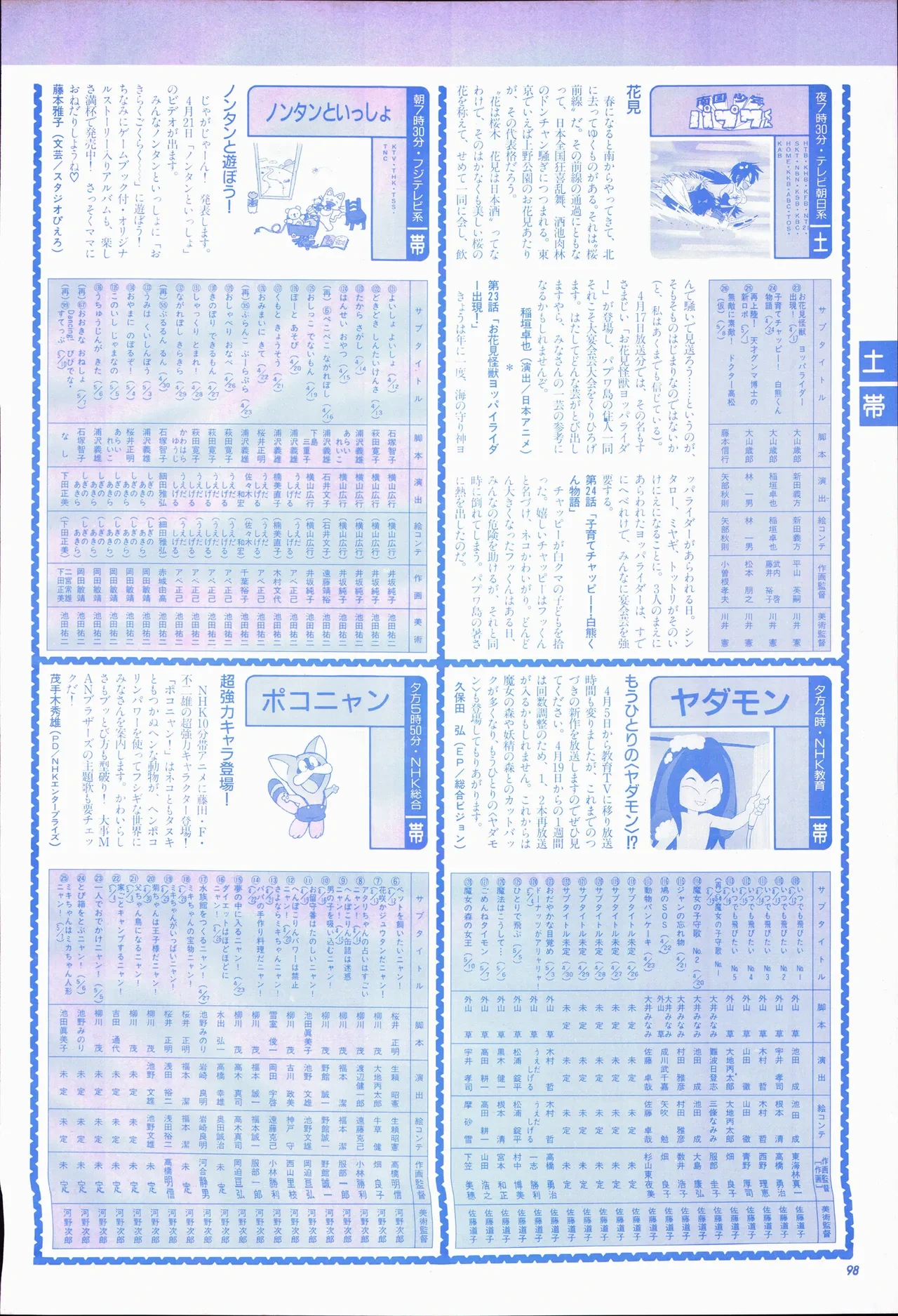 หน้า 118