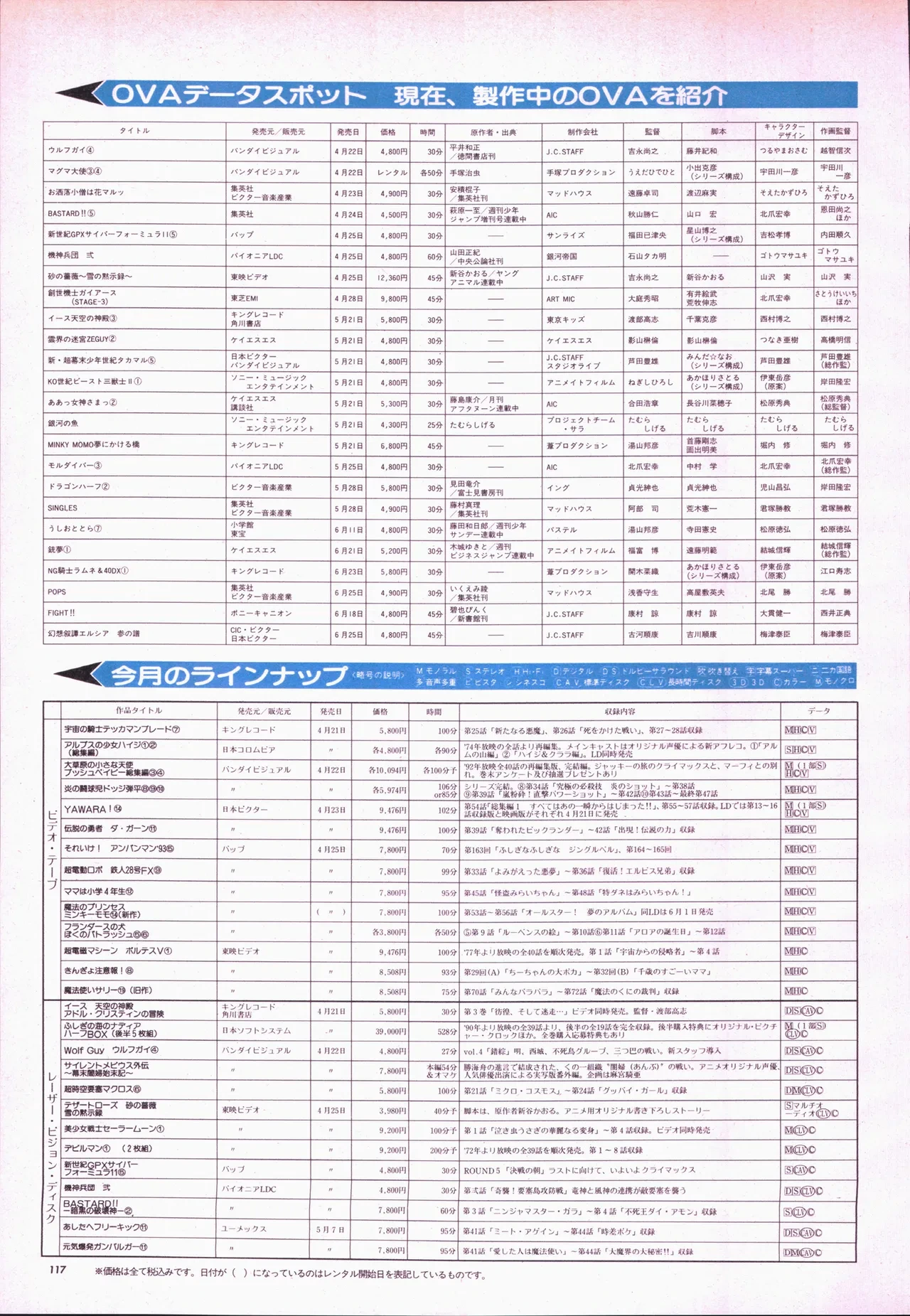 หน้า 137