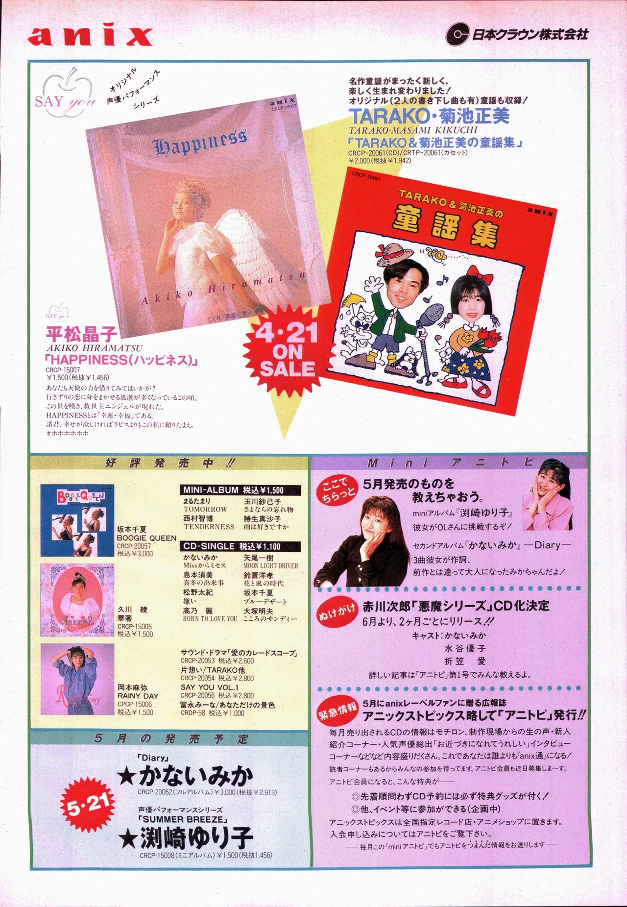 หน้า 138