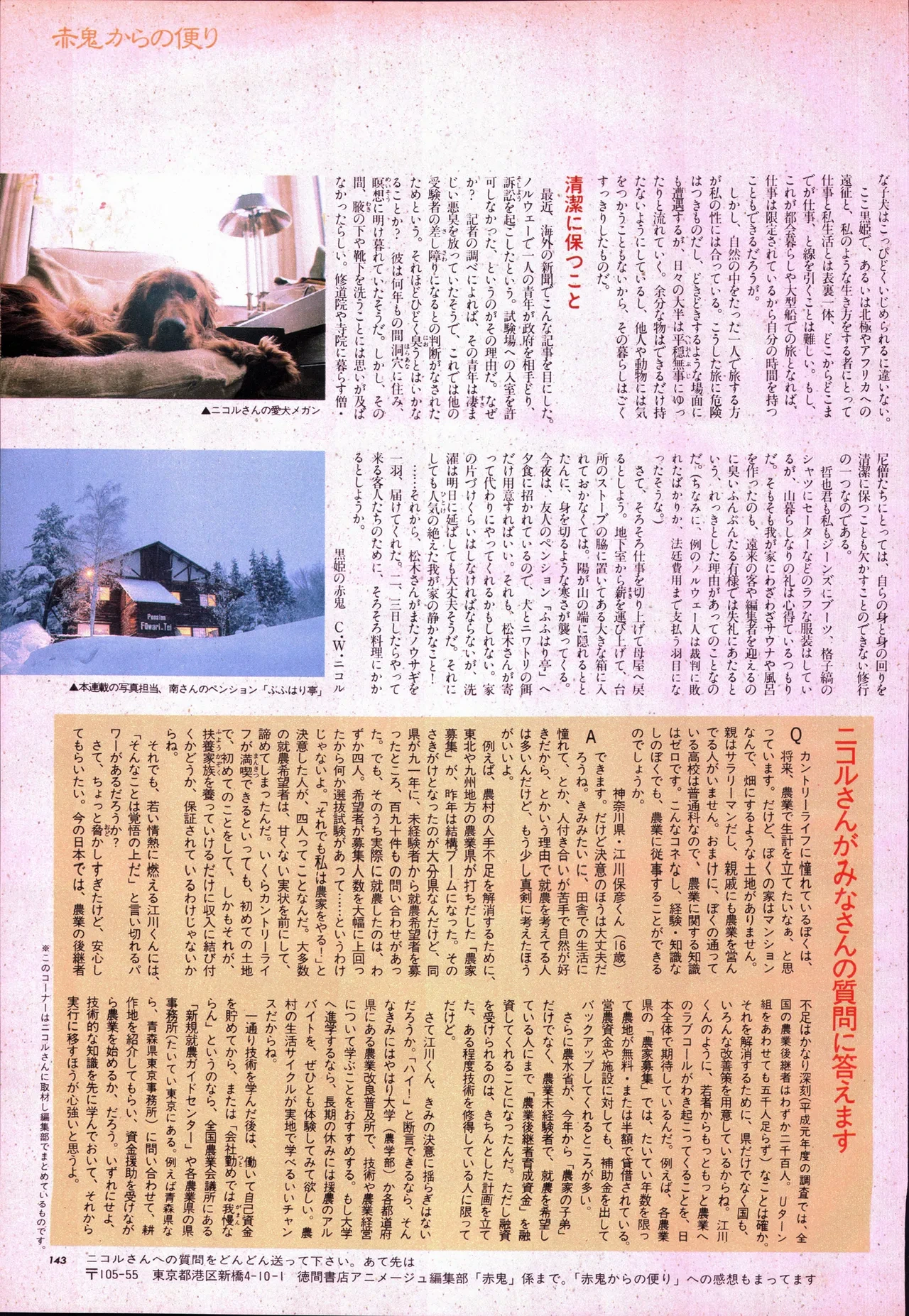 หน้า 163