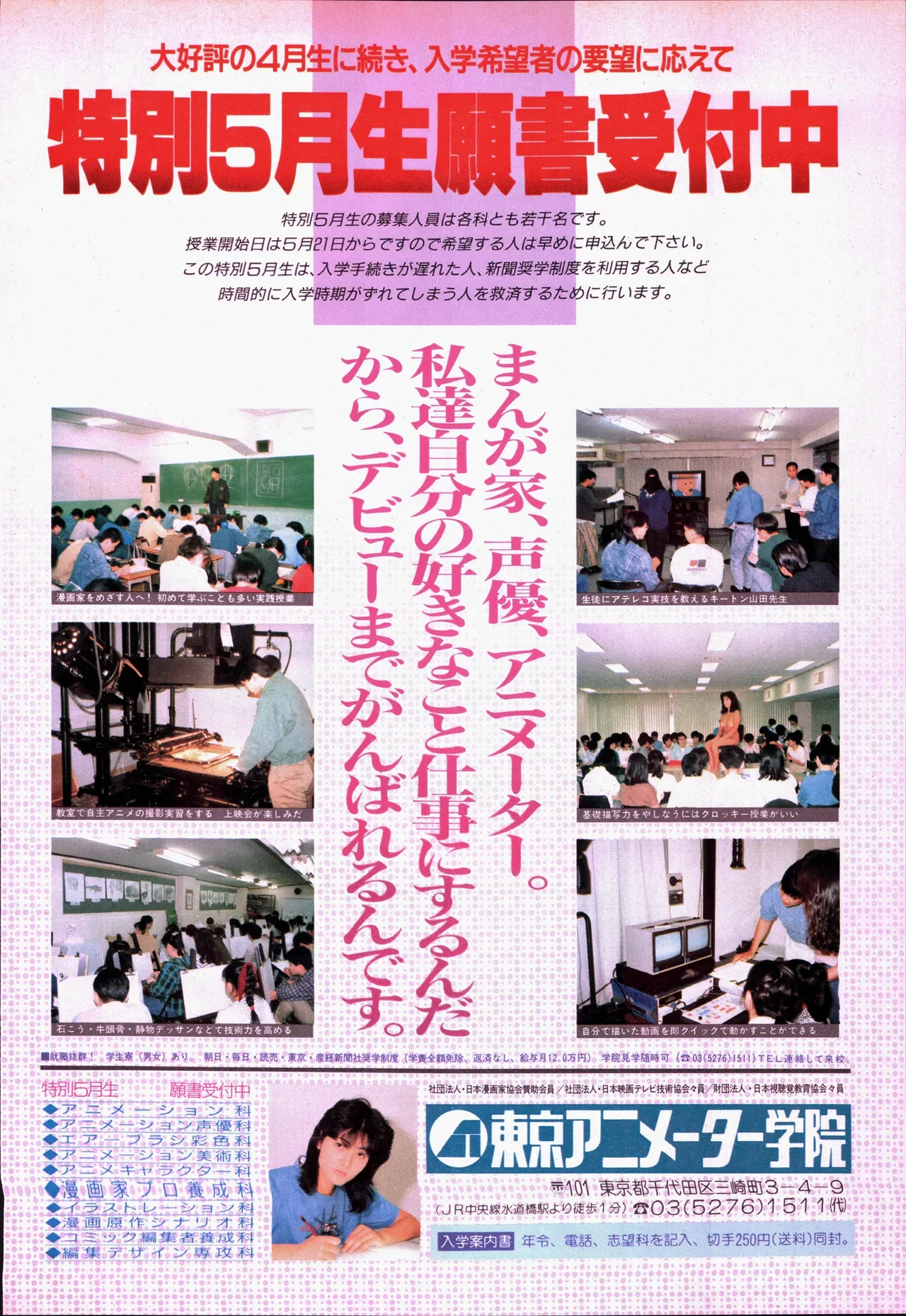 หน้า 166