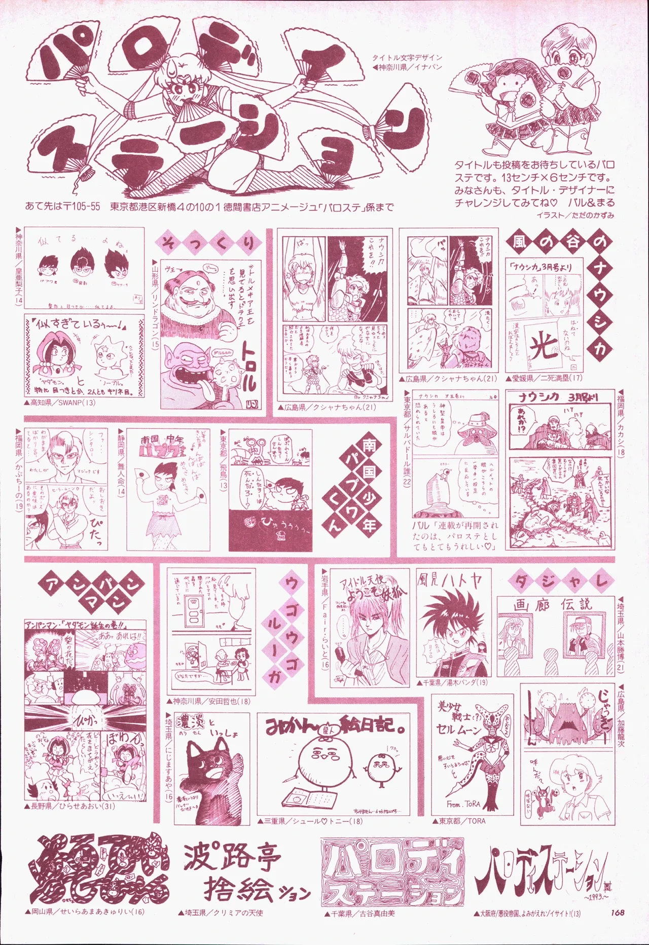 หน้า 188