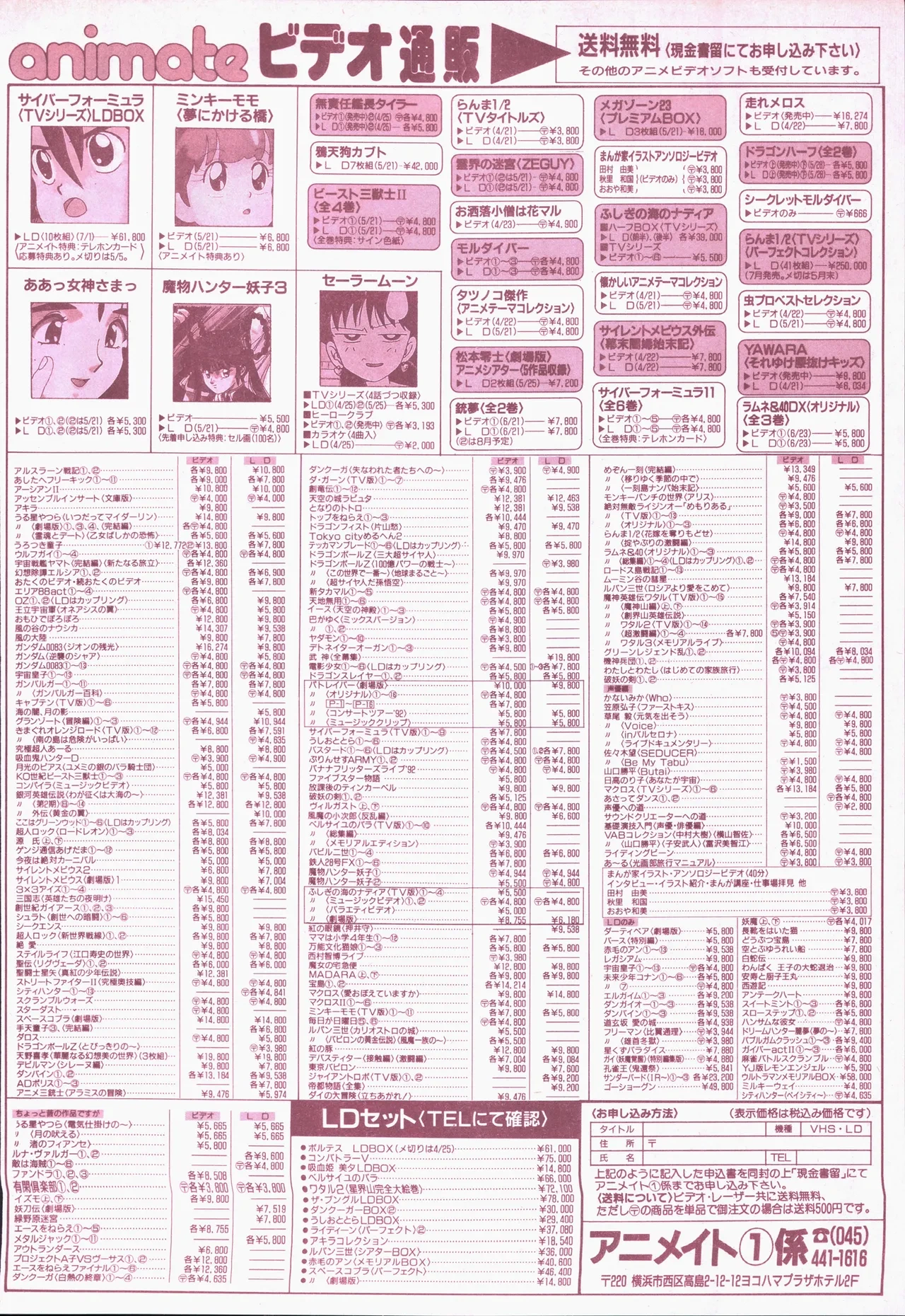 หน้า 192