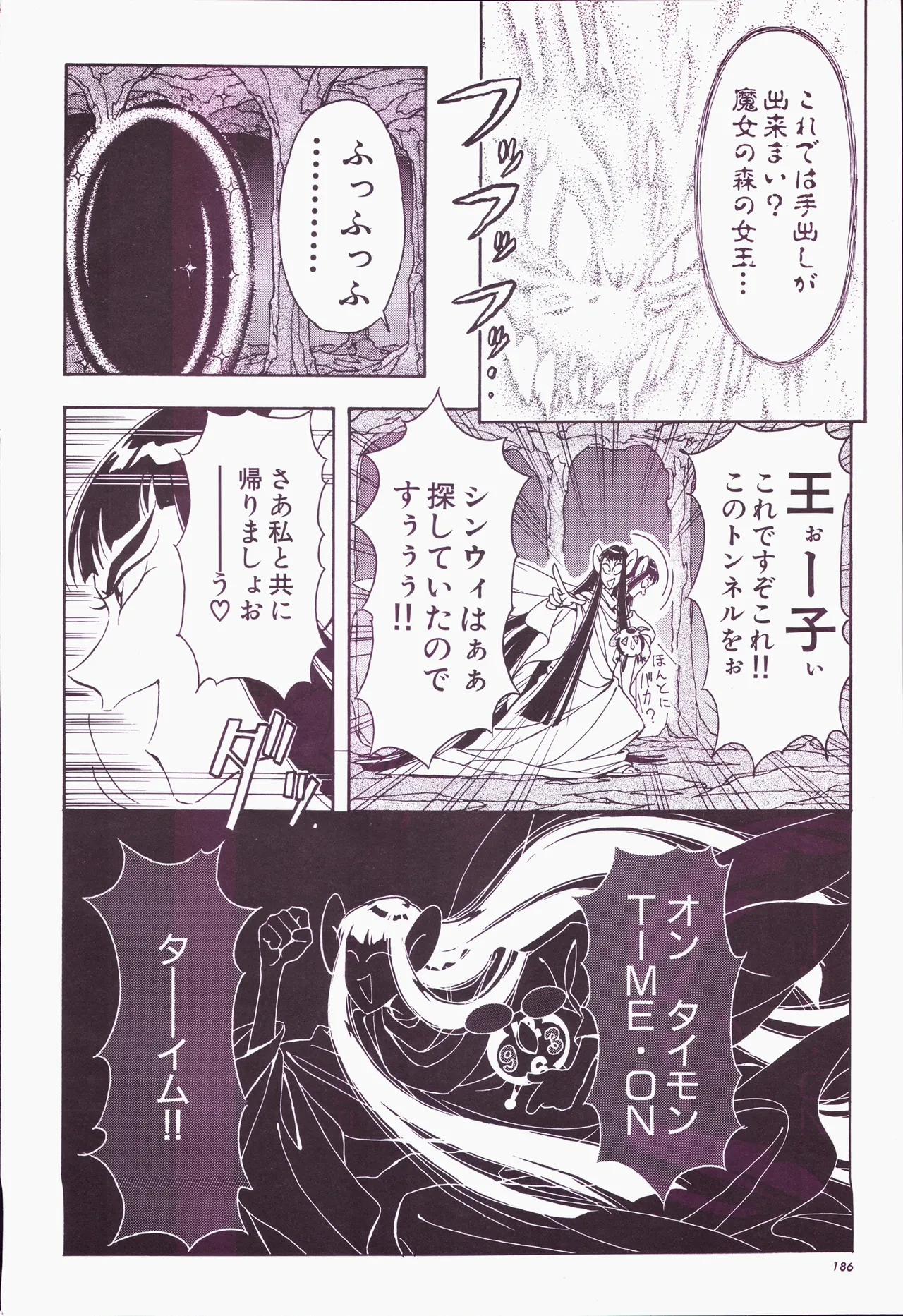 หน้า 206