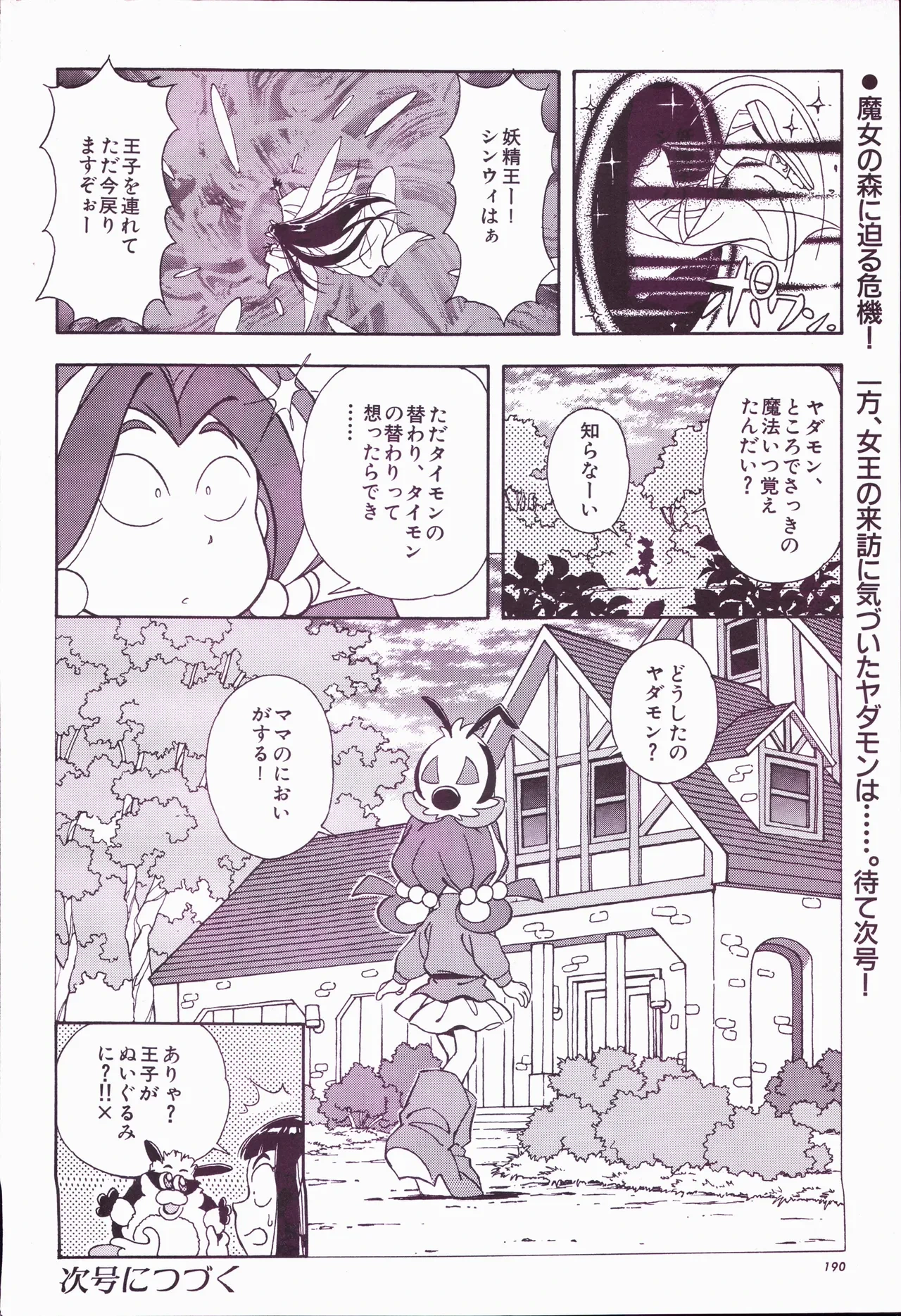 หน้า 210