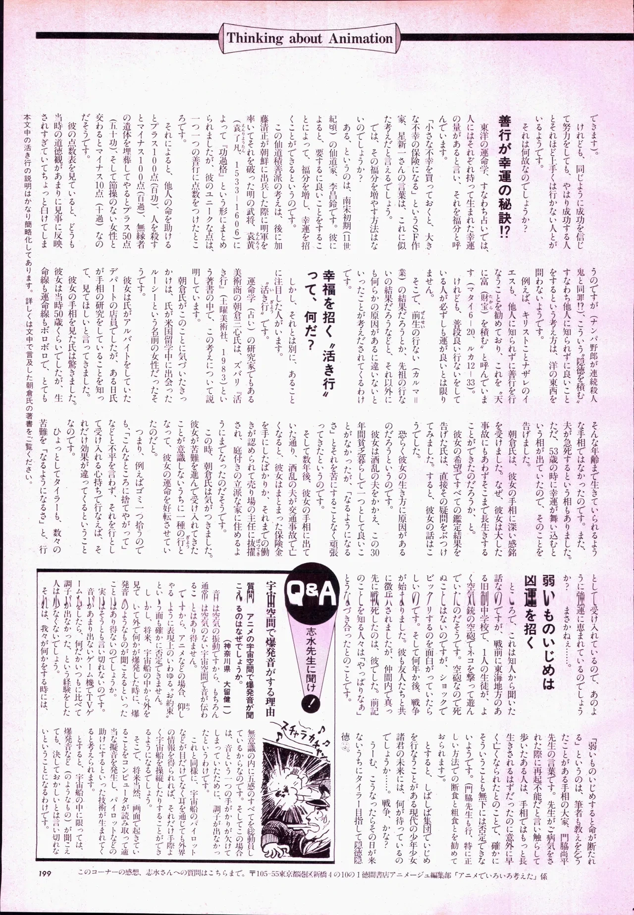 หน้า 219