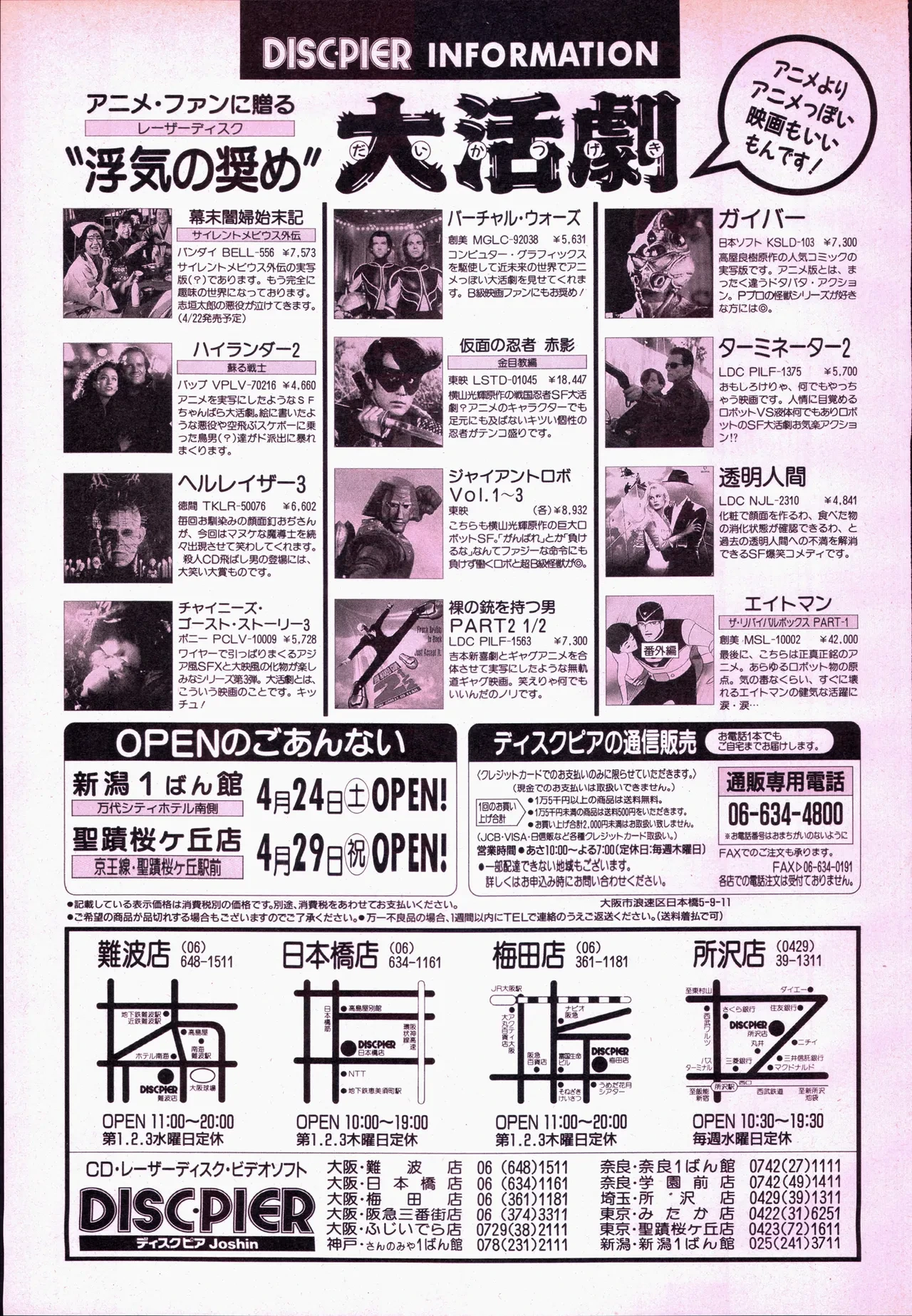 หน้า 227
