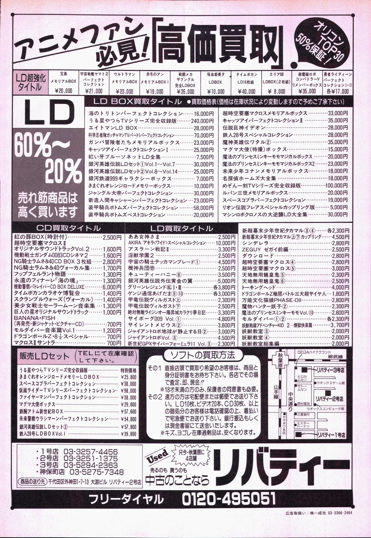 หน้า 228