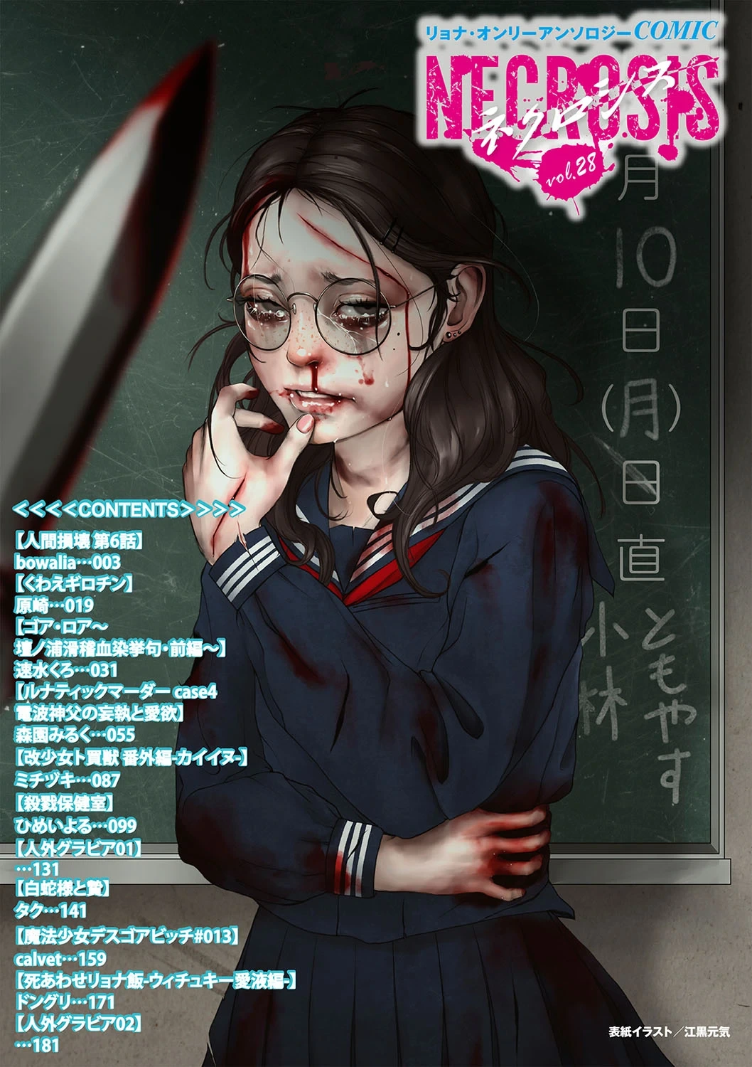 หน้า 3