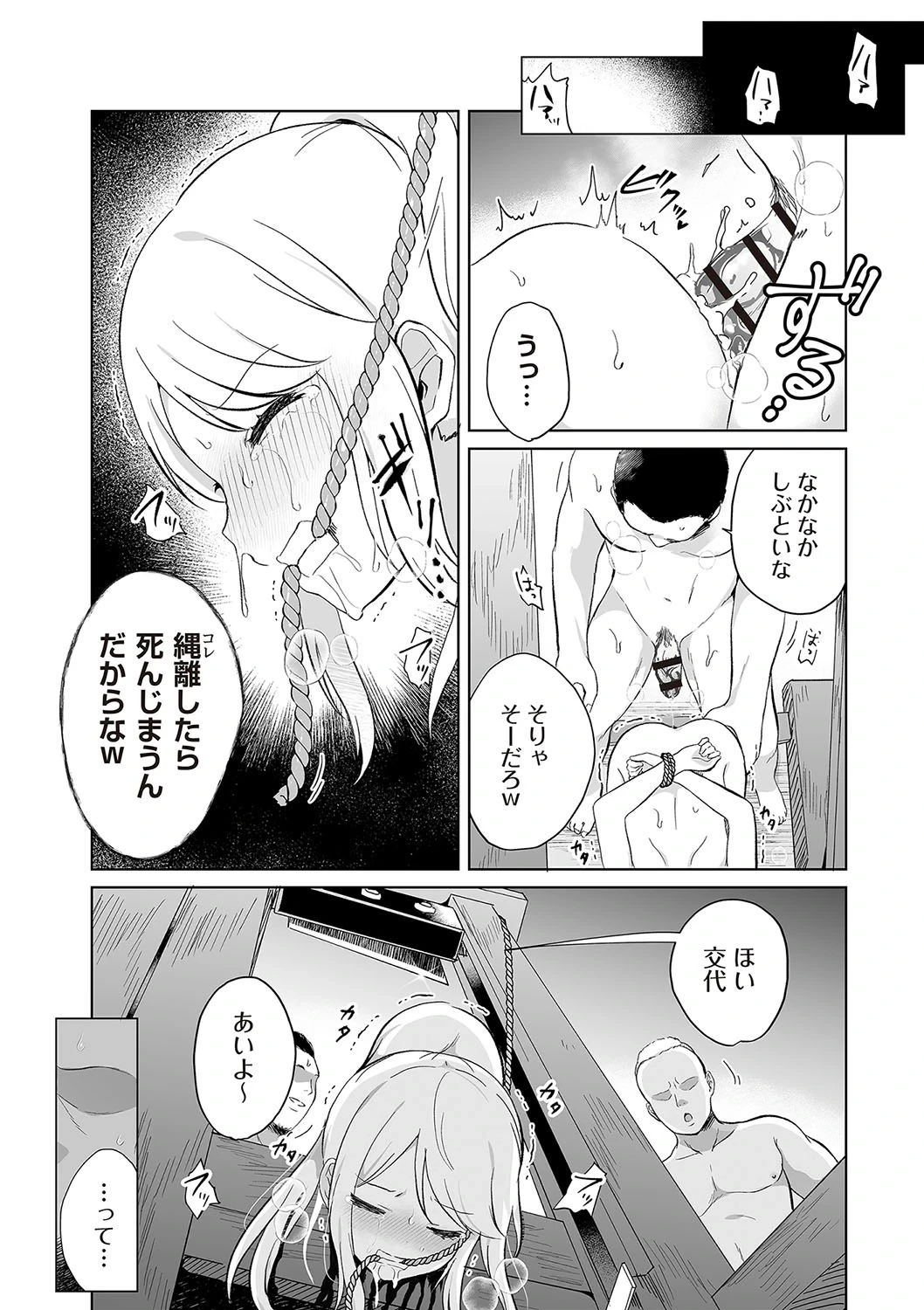 หน้า 21