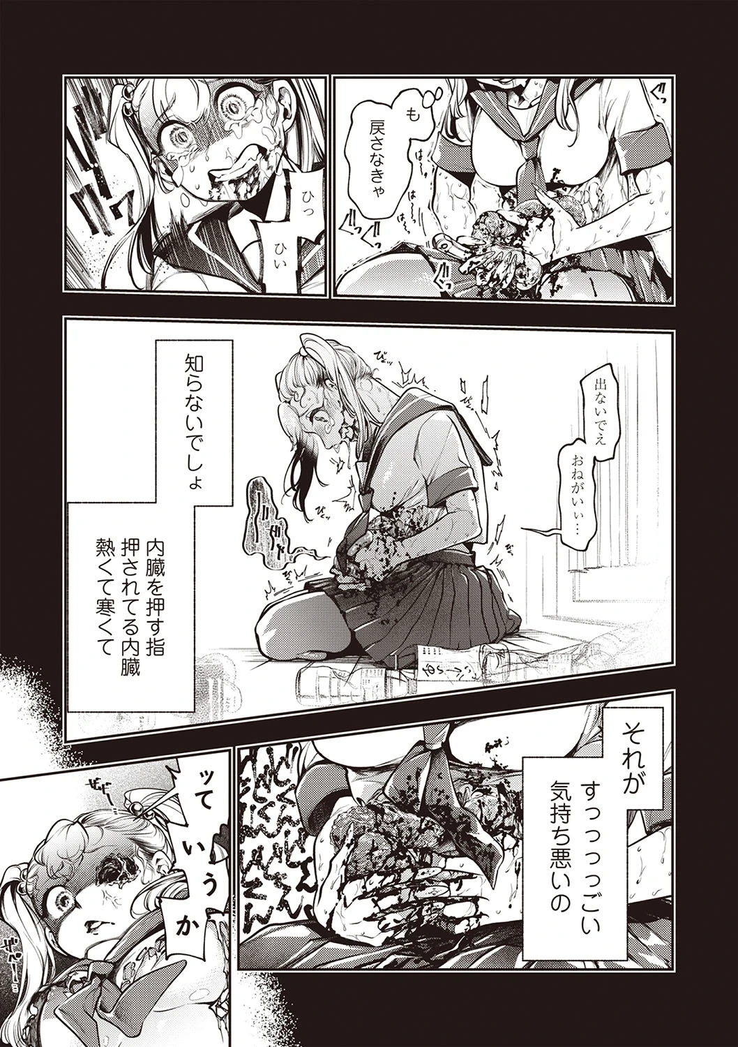 หน้า 46