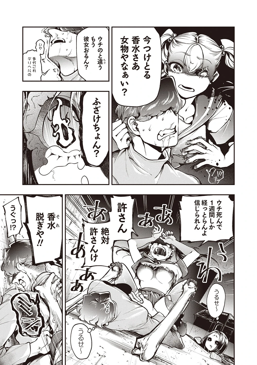 หน้า 50