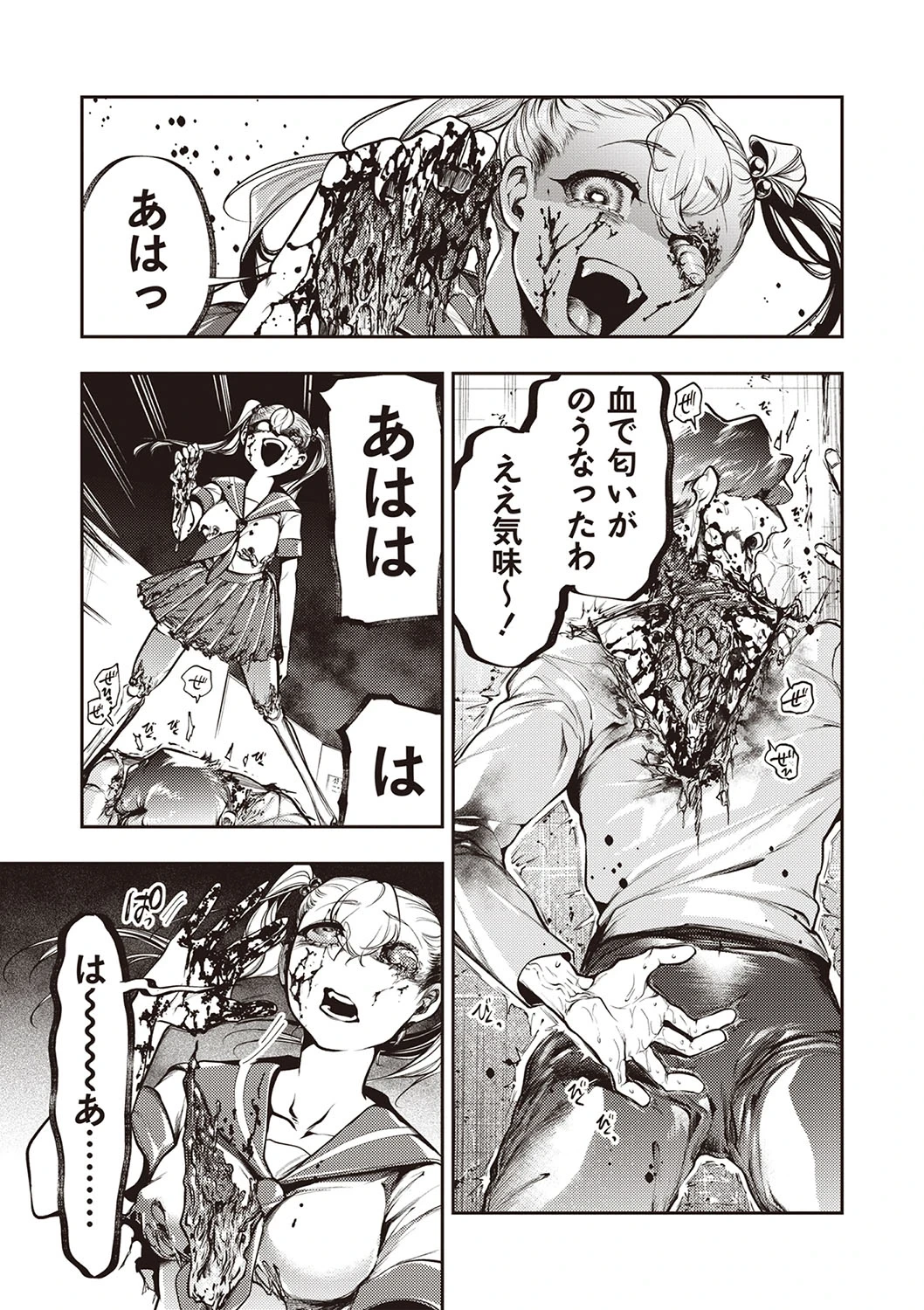 หน้า 52