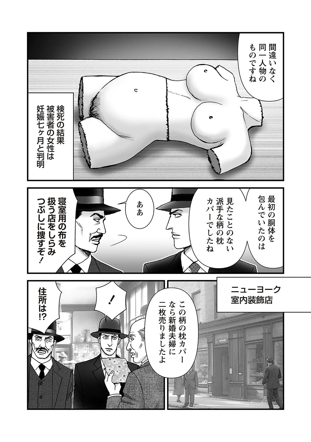 หน้า 59