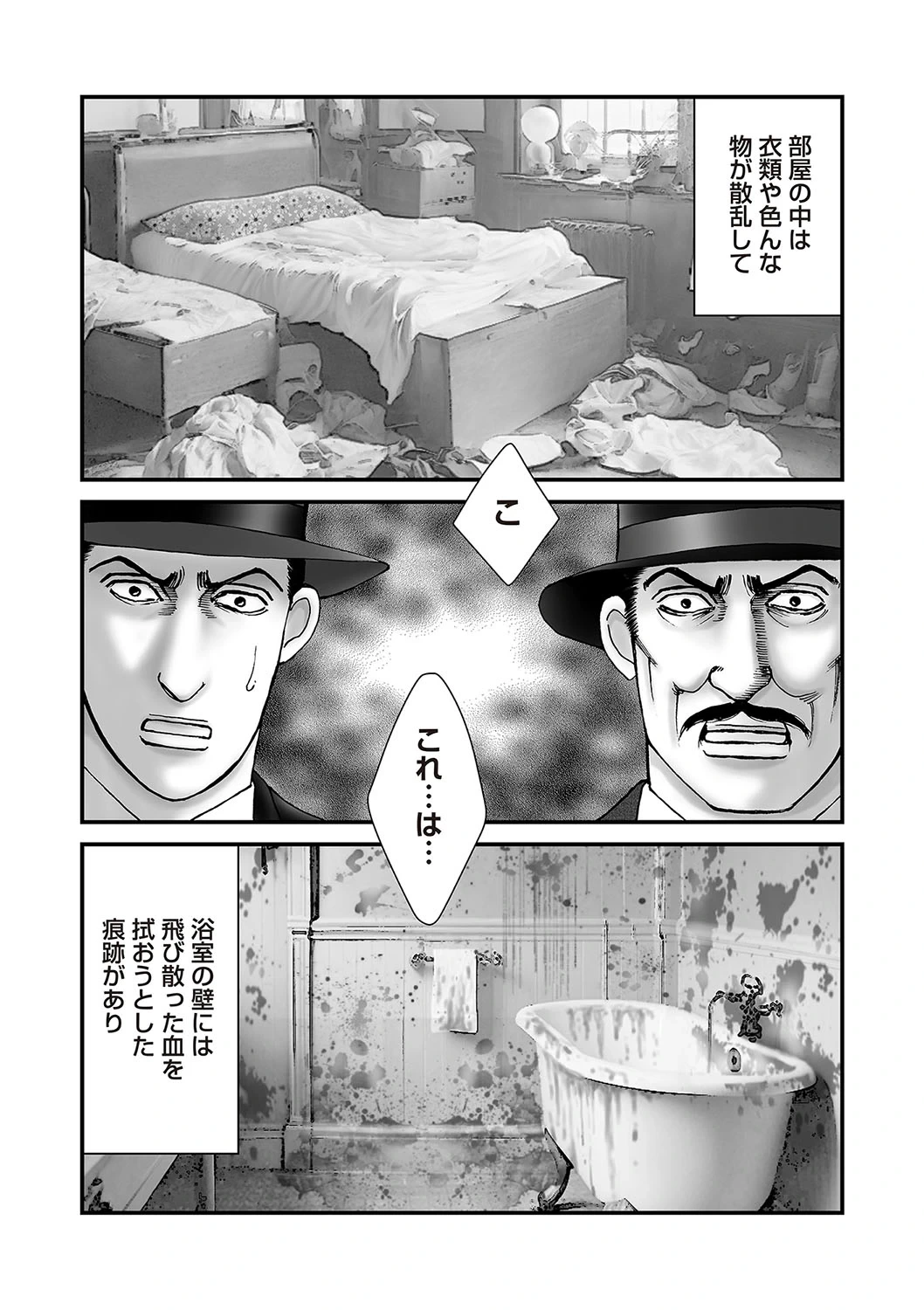 หน้า 61