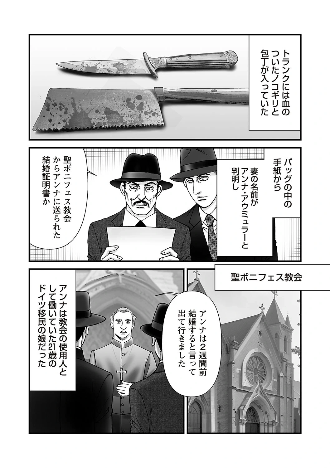 หน้า 62