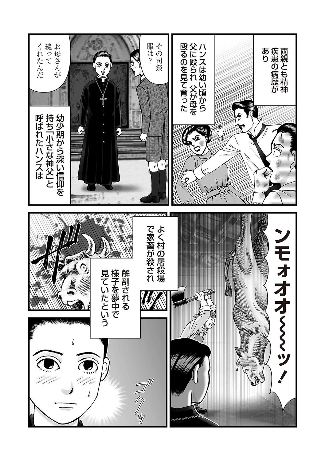 หน้า 66