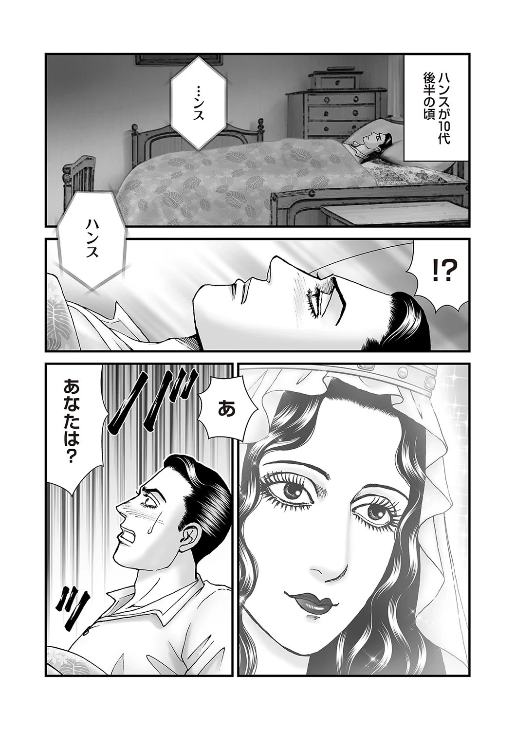 หน้า 67
