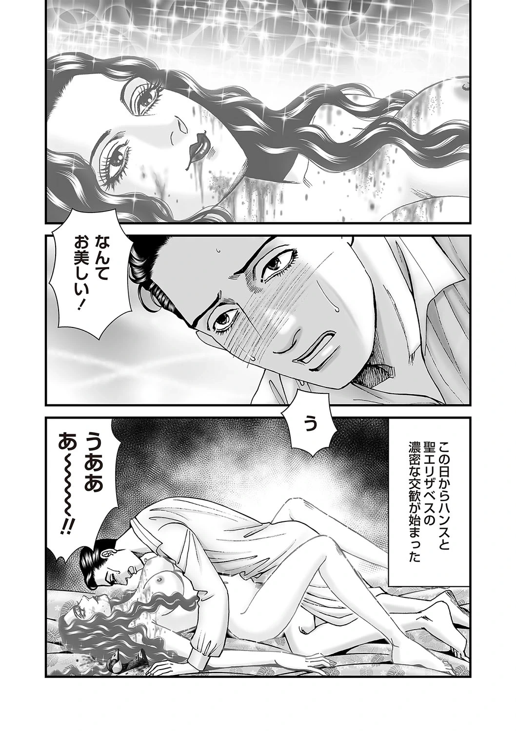 หน้า 71