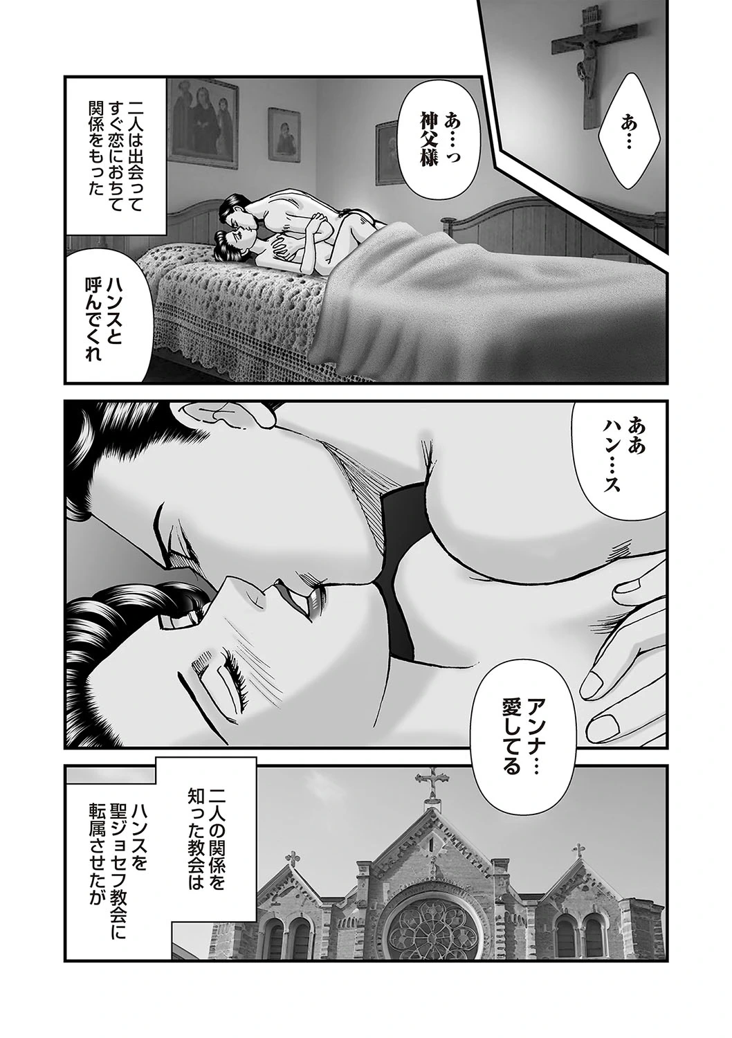 หน้า 74
