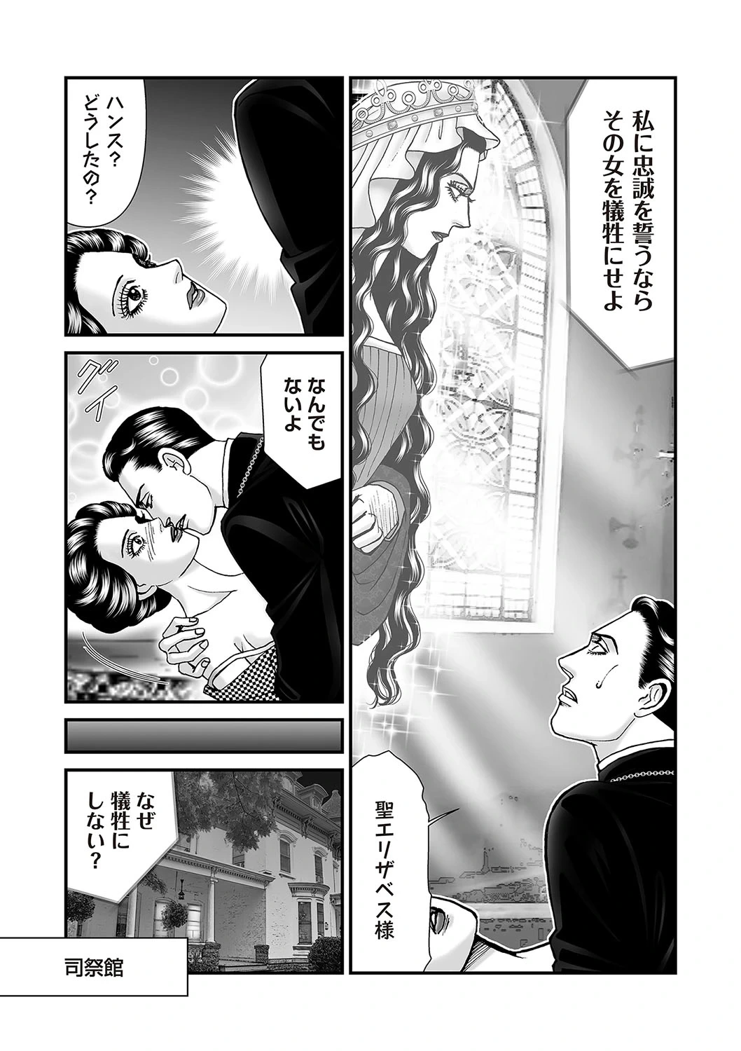 หน้า 76
