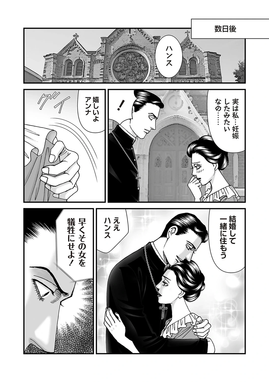 หน้า 78
