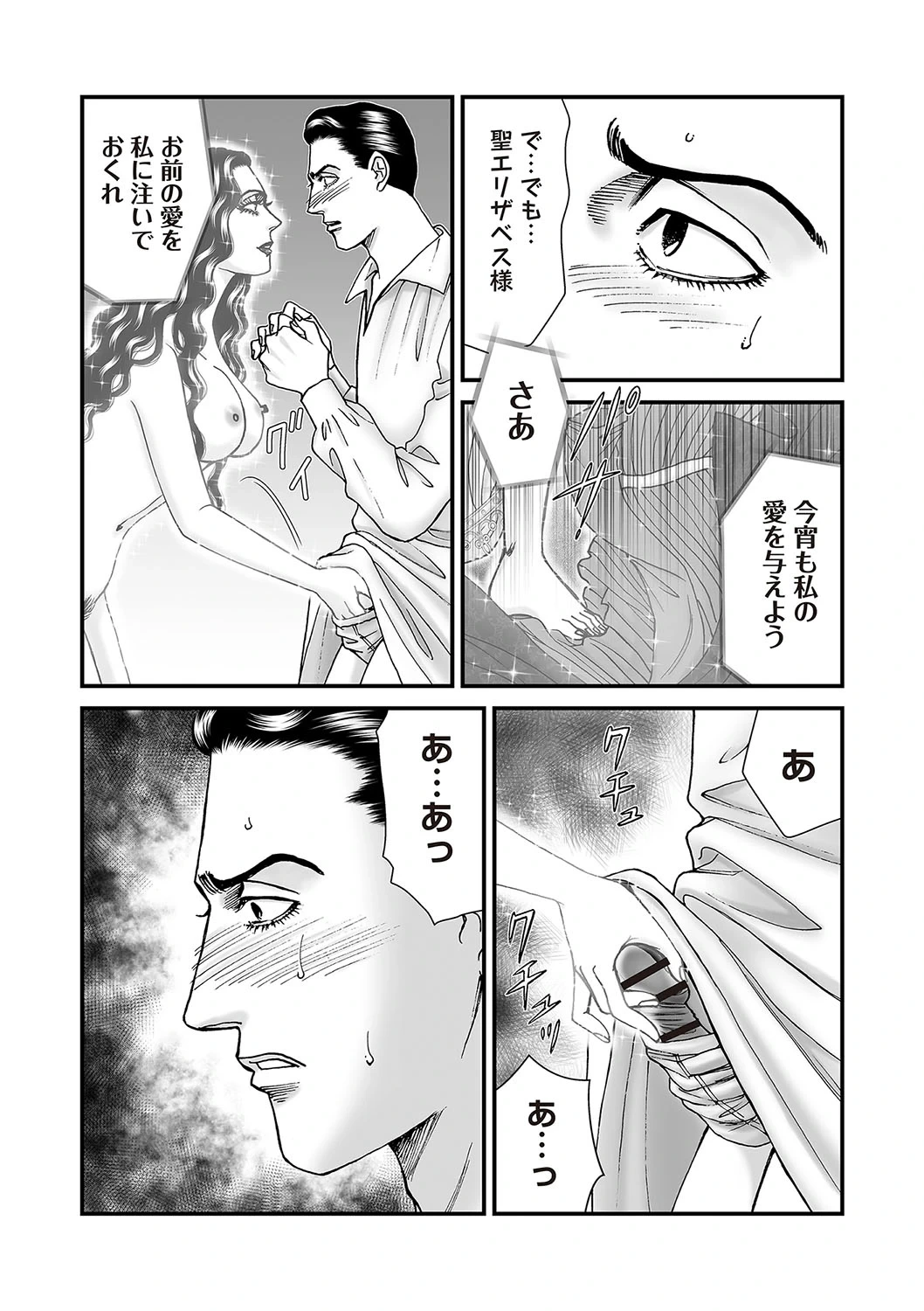 หน้า 80