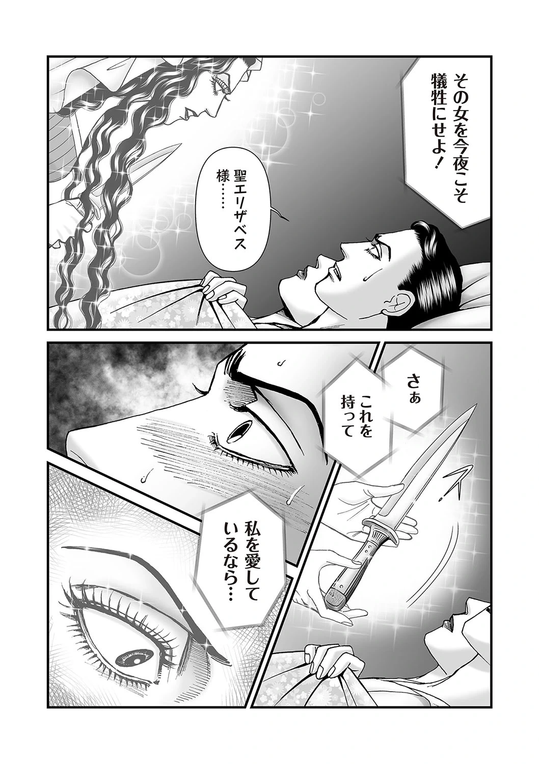 หน้า 82