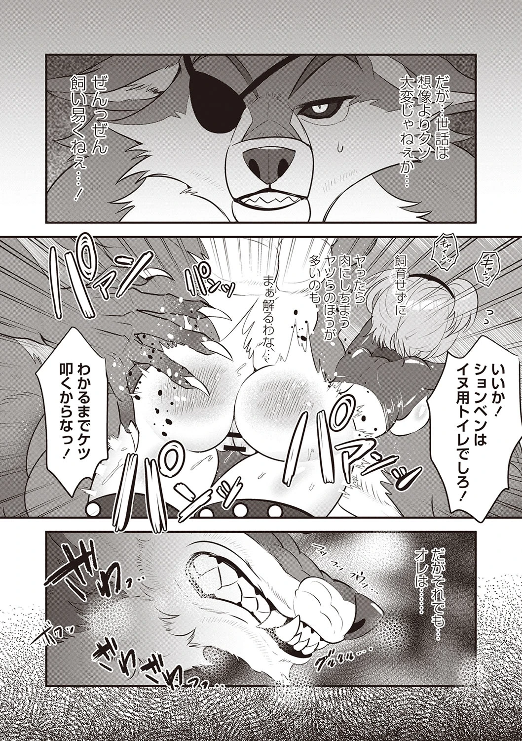หน้า 93