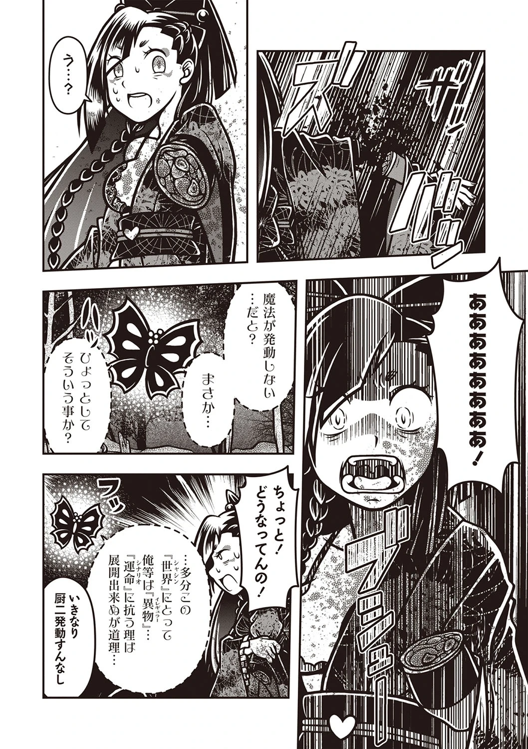 หน้า 167