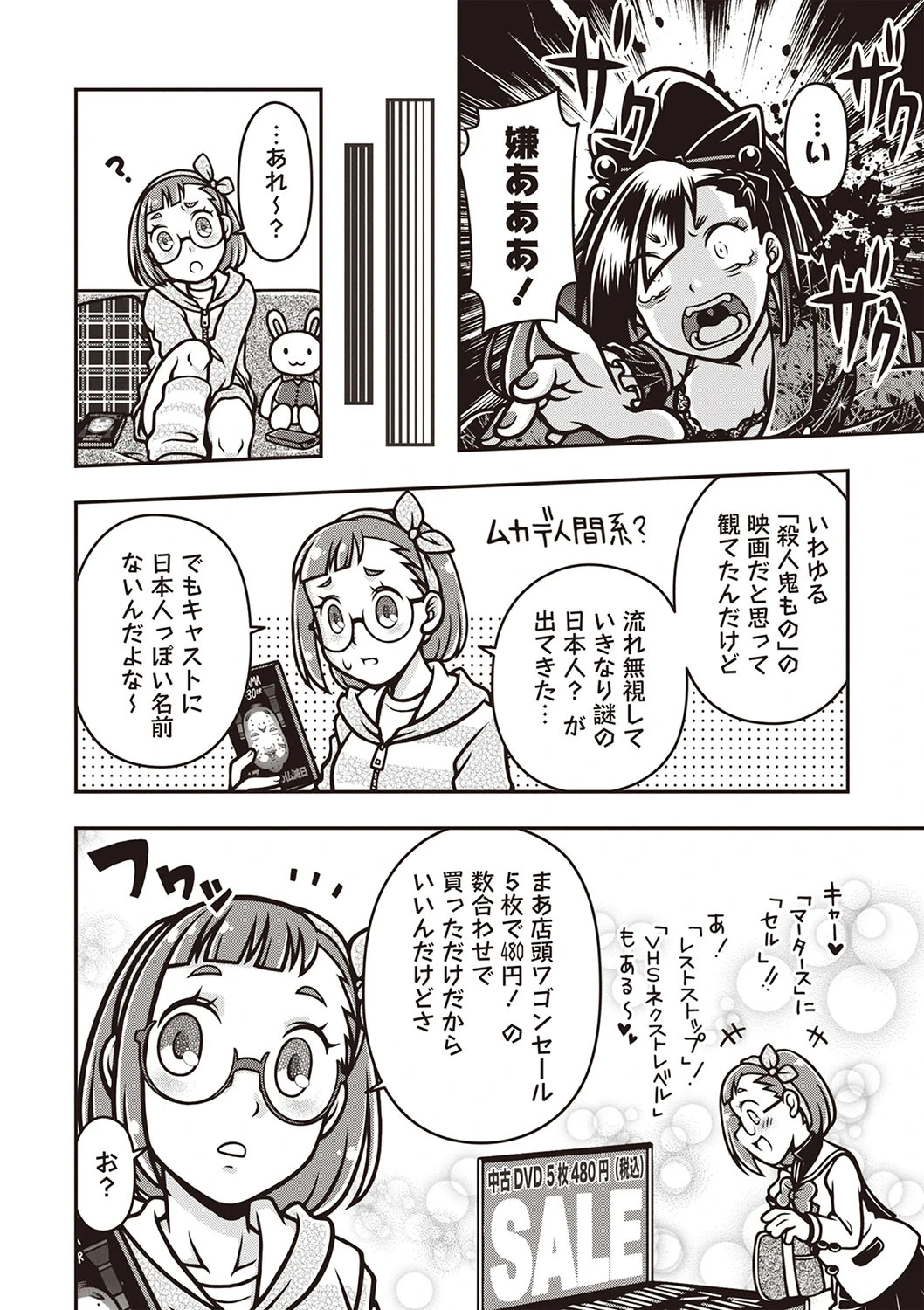 หน้า 169