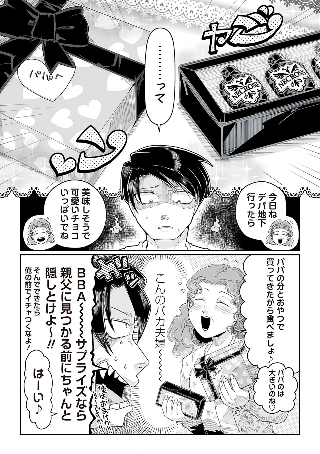 หน้า 173