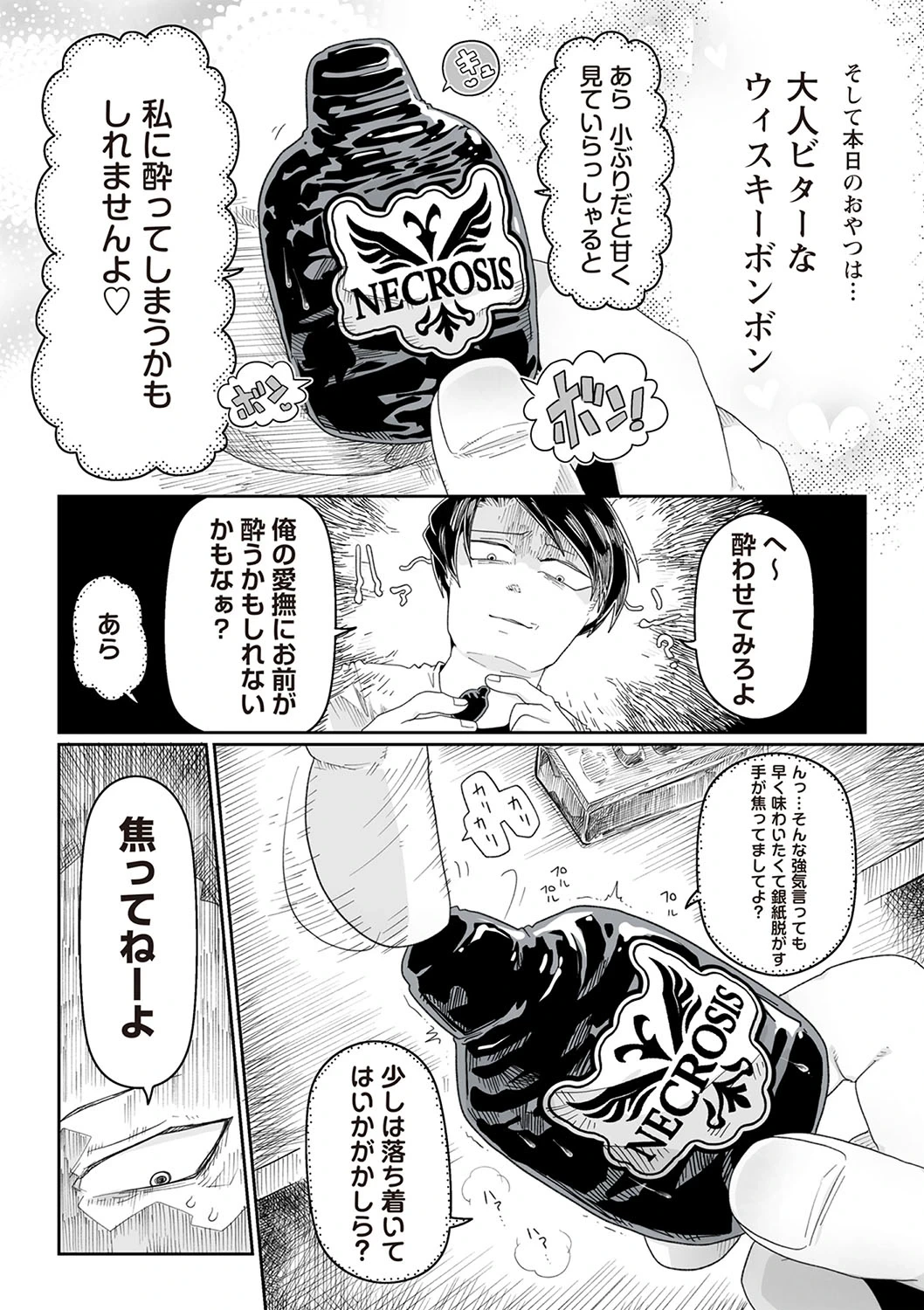 หน้า 174