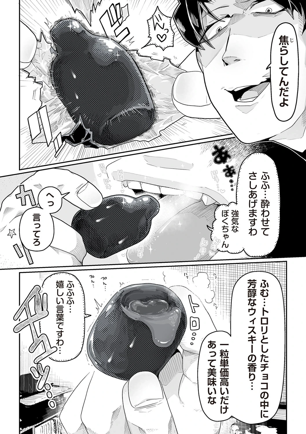 หน้า 175