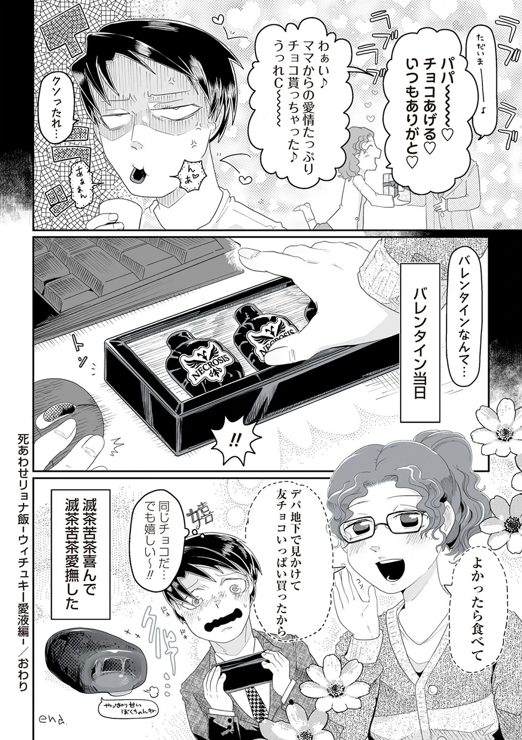 หน้า 181