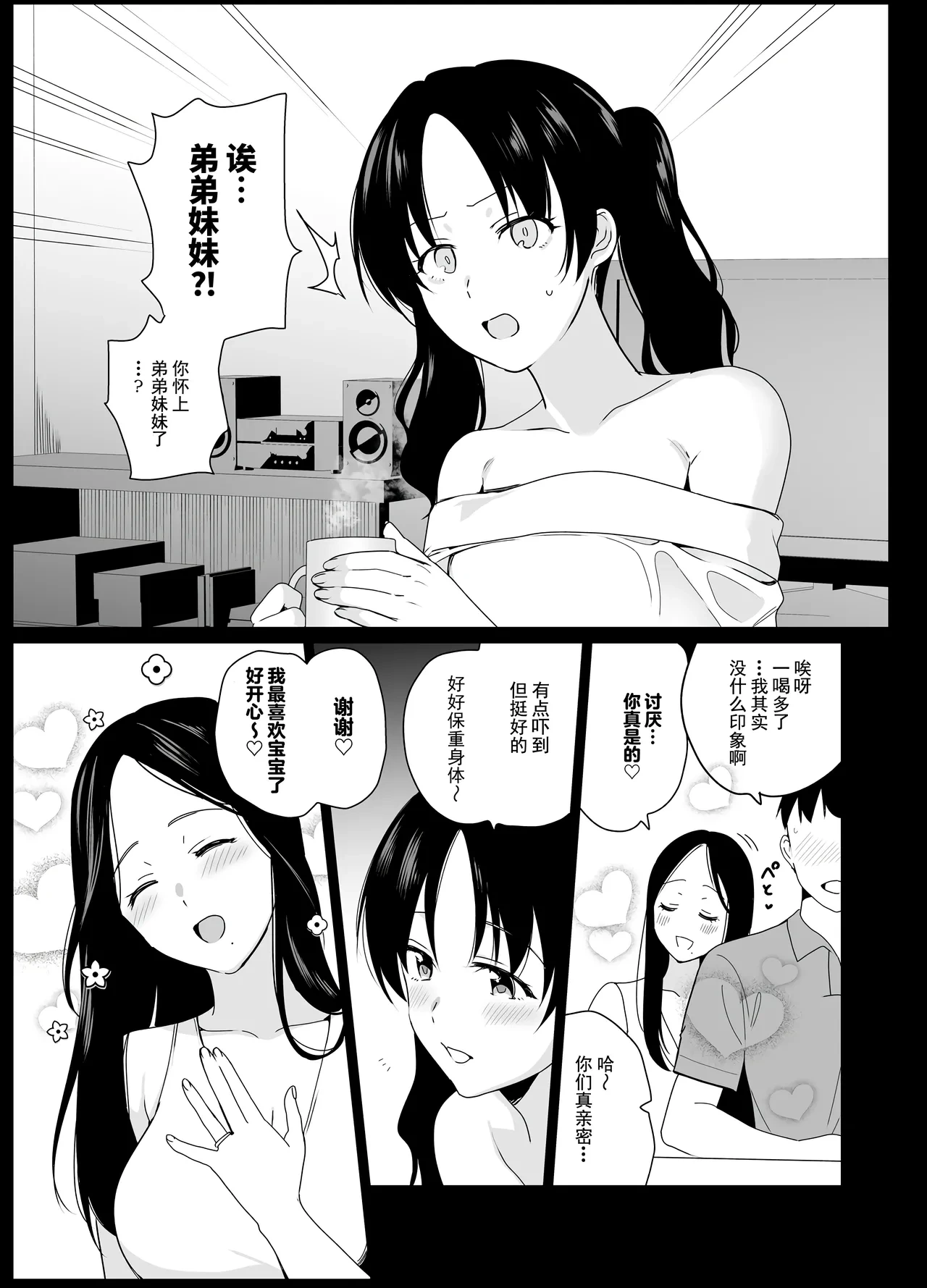 หน้า 59