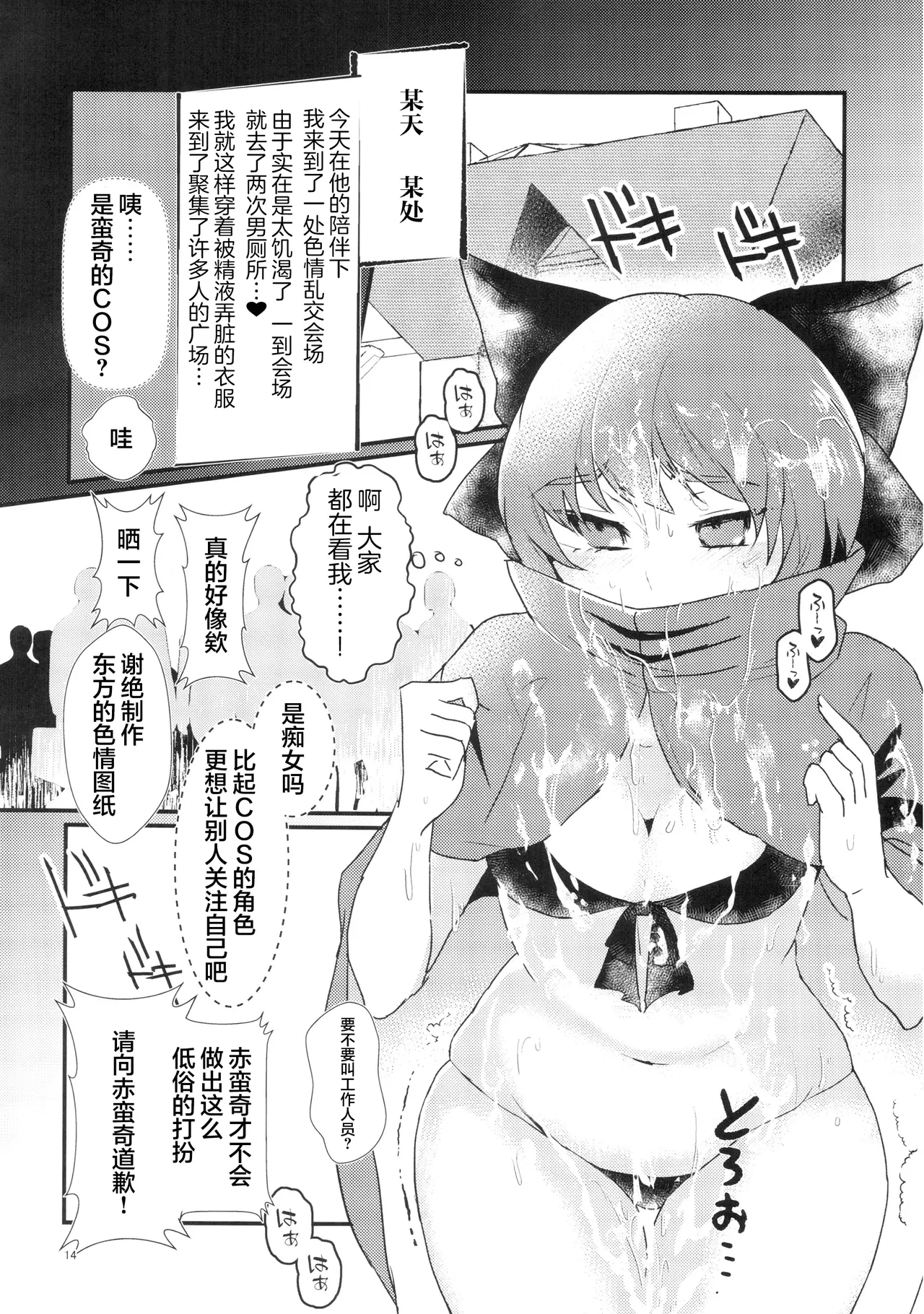 หน้า 14