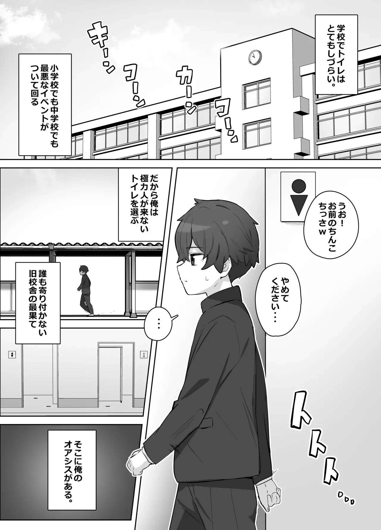 หน้า 3
