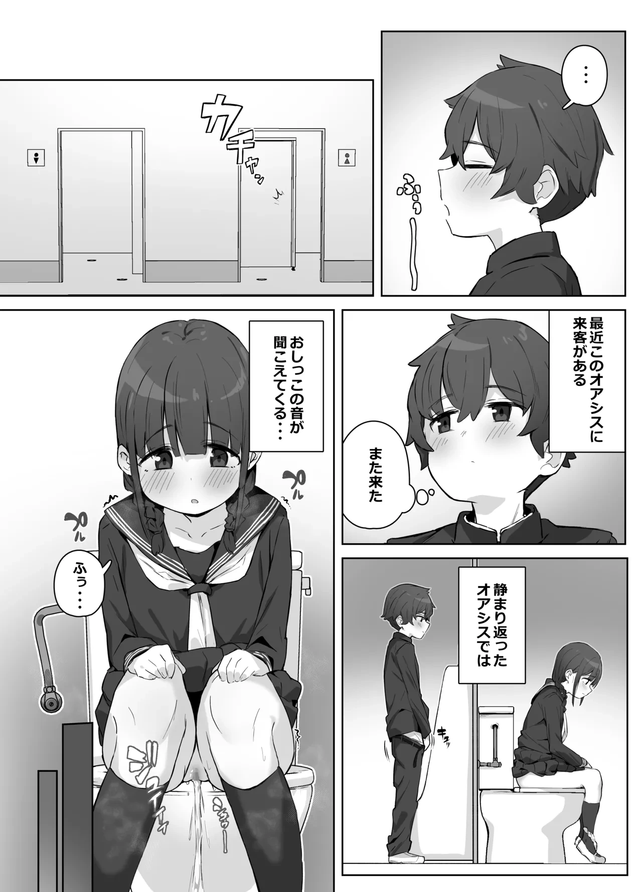 หน้า 4