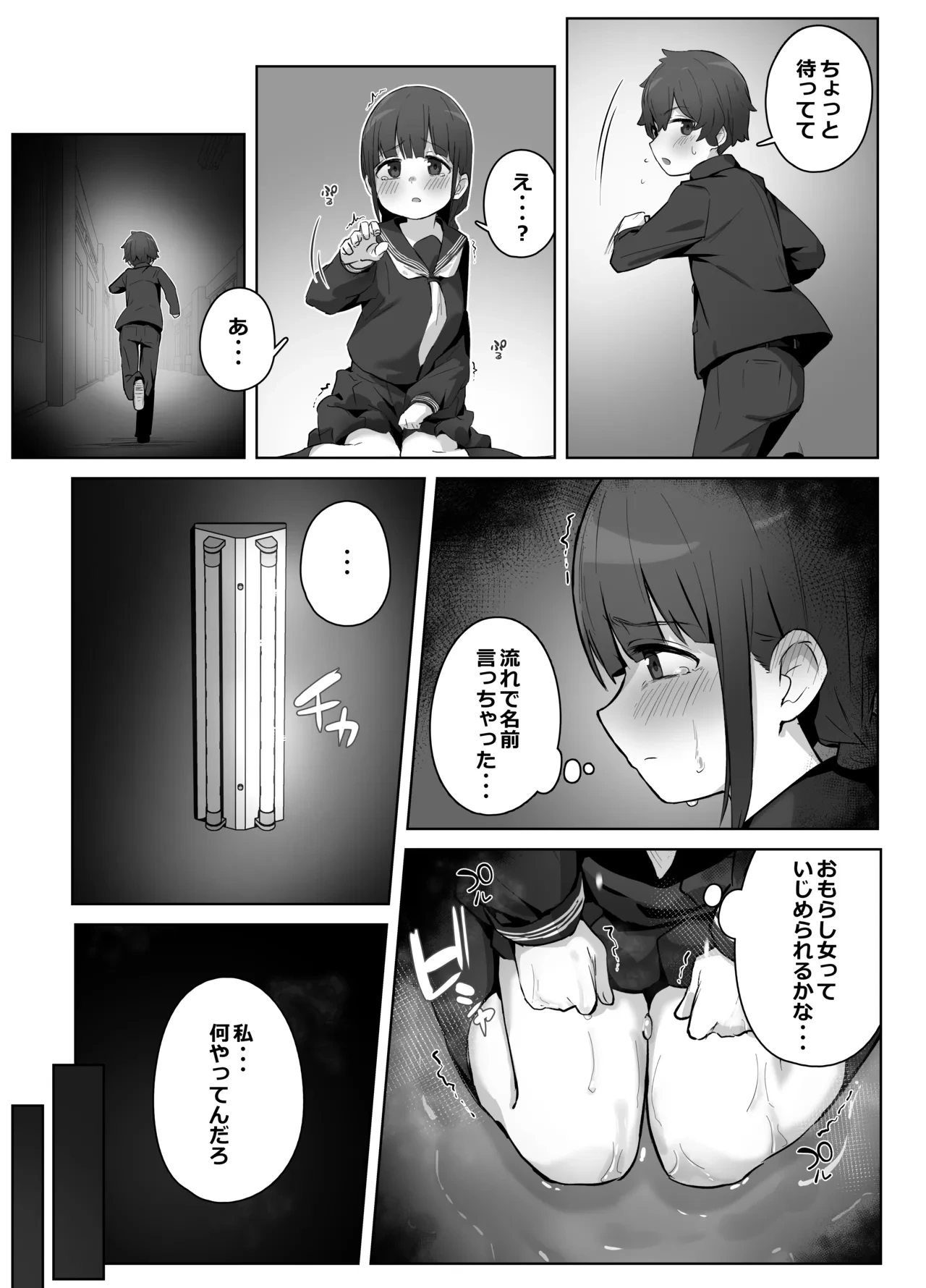 หน้า 13
