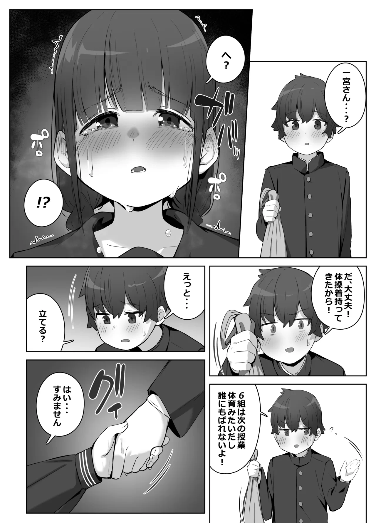 หน้า 14