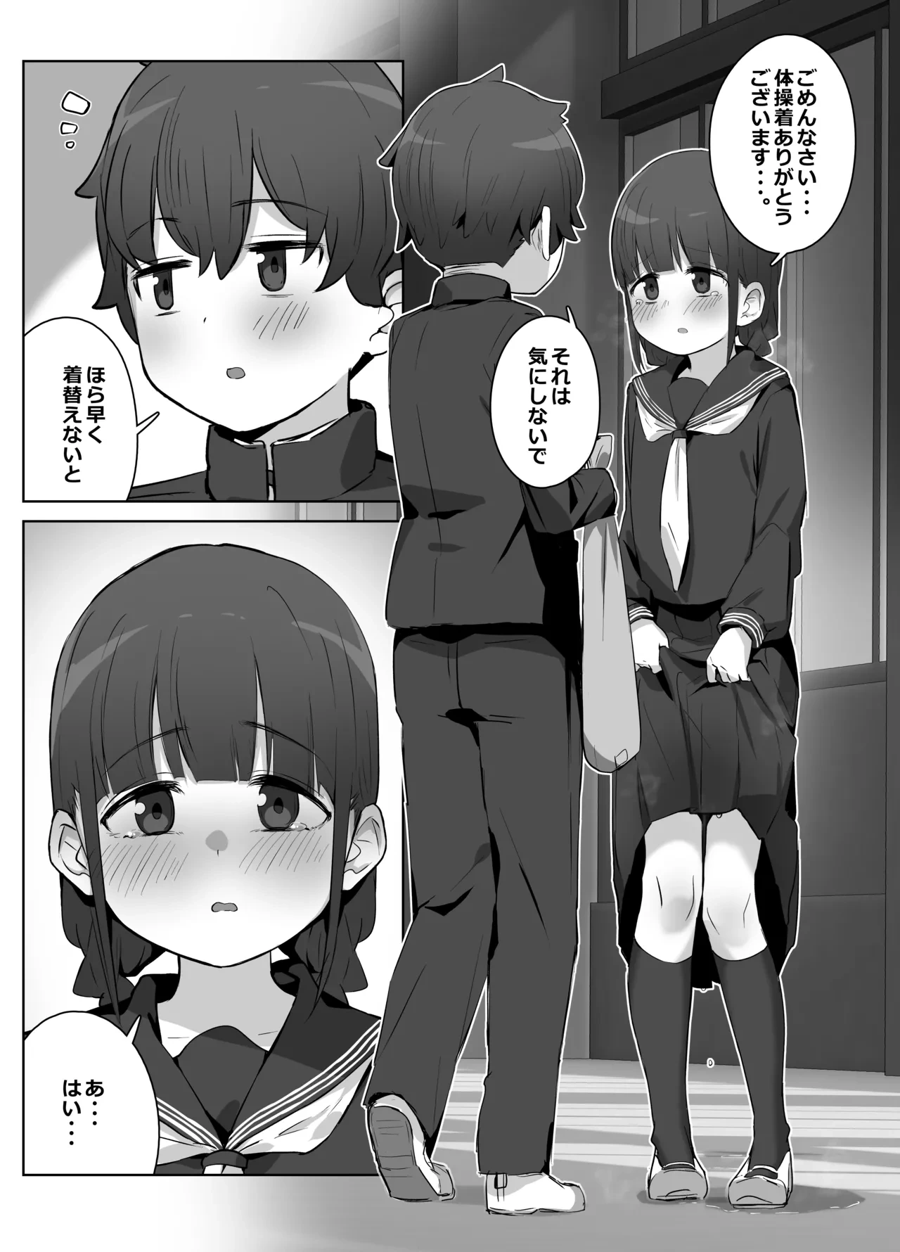 หน้า 15