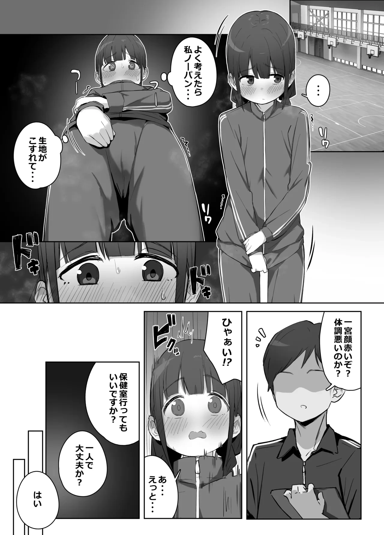 หน้า 19