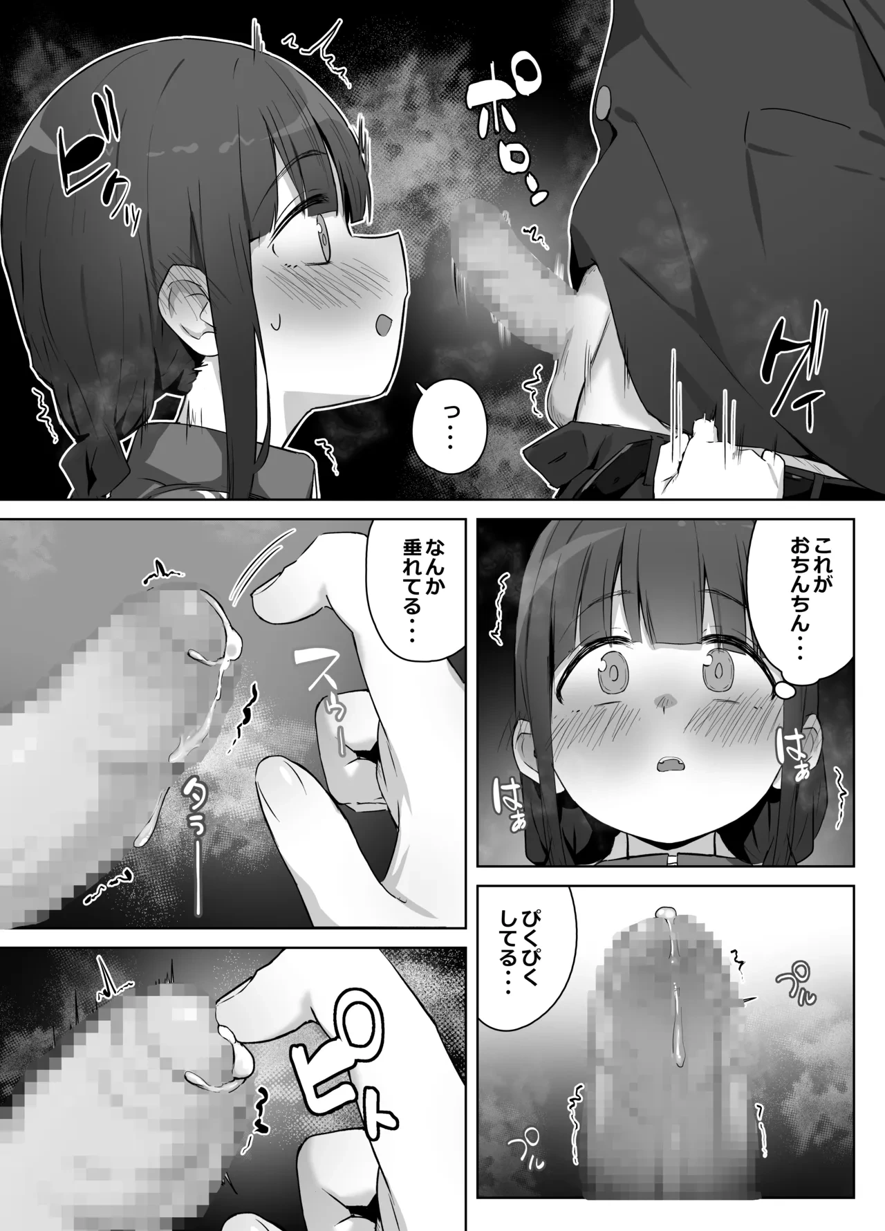 หน้า 28