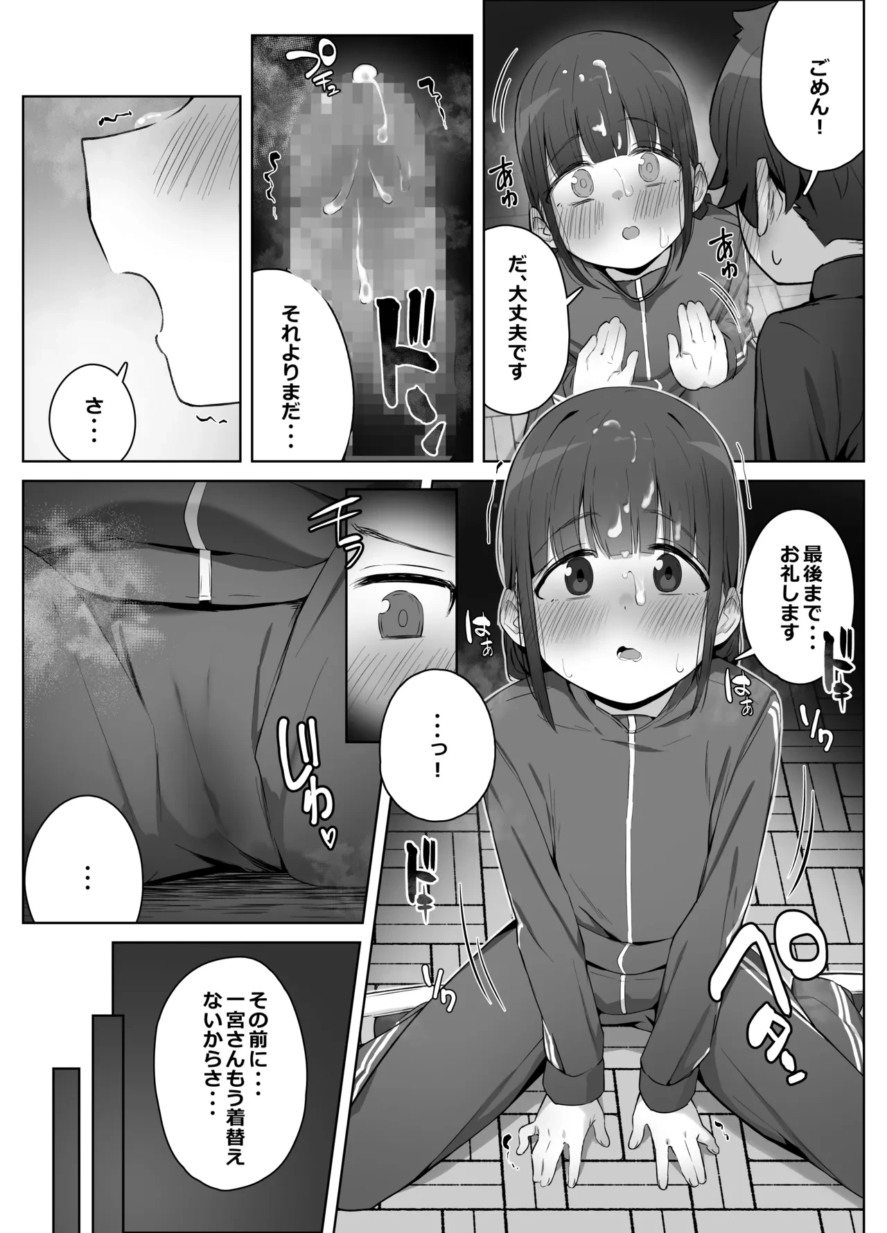 หน้า 32