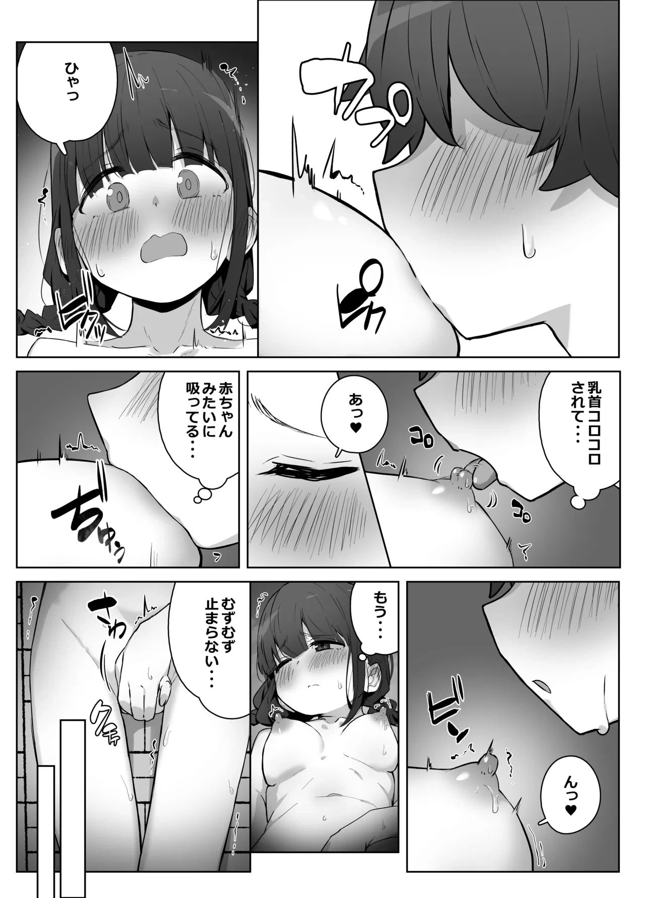 หน้า 36