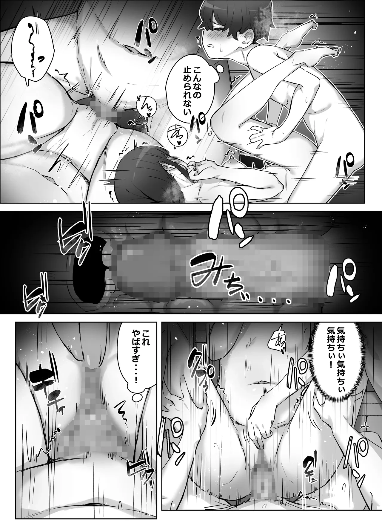 หน้า 41